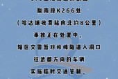 突泉天气60天预报，内蒙兴安盟突泉县天气预报？