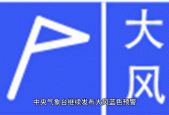 稷山县半月天气预报？稷山县半月天气预报15天？