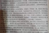 夹边沟吃人事件，夹边沟饿死人