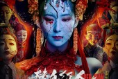 恐怖吓人的鬼片，恐怖吓人鬼片电视剧？