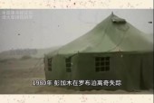彭加木事件，彭加木之谜已解开？