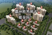 霸州胜芳镇天气预报？河北廊坊胜芳镇天气预报？