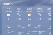 吴桥一周的天气预报，吴桥15天天气查询？