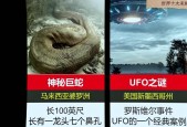 人类前十未解之谜？人类史上未解之谜？