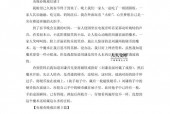 2012春晚小孩红大门？春晚 小孩？
