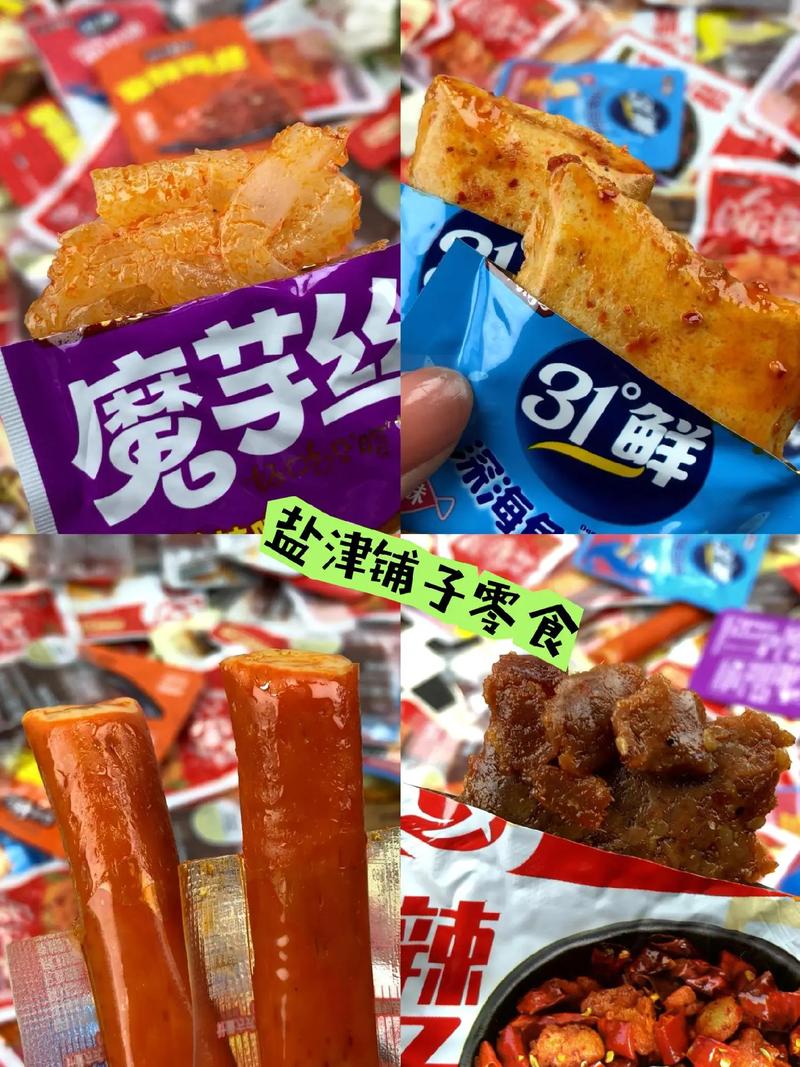 成都特色美食可以带走，成都可以带走的美食有哪些？  第2张