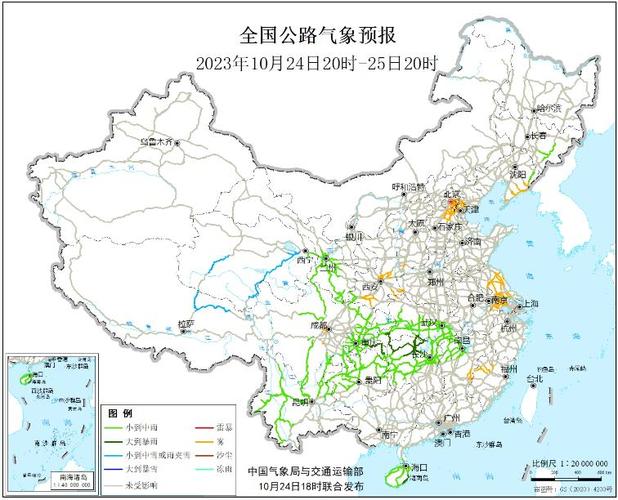 鹰潭十五天天气预报，鹰潭天气14日？  第2张