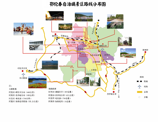 鄂伦春旗吉文镇天气，鄂伦春自治旗吉文中学？  第4张