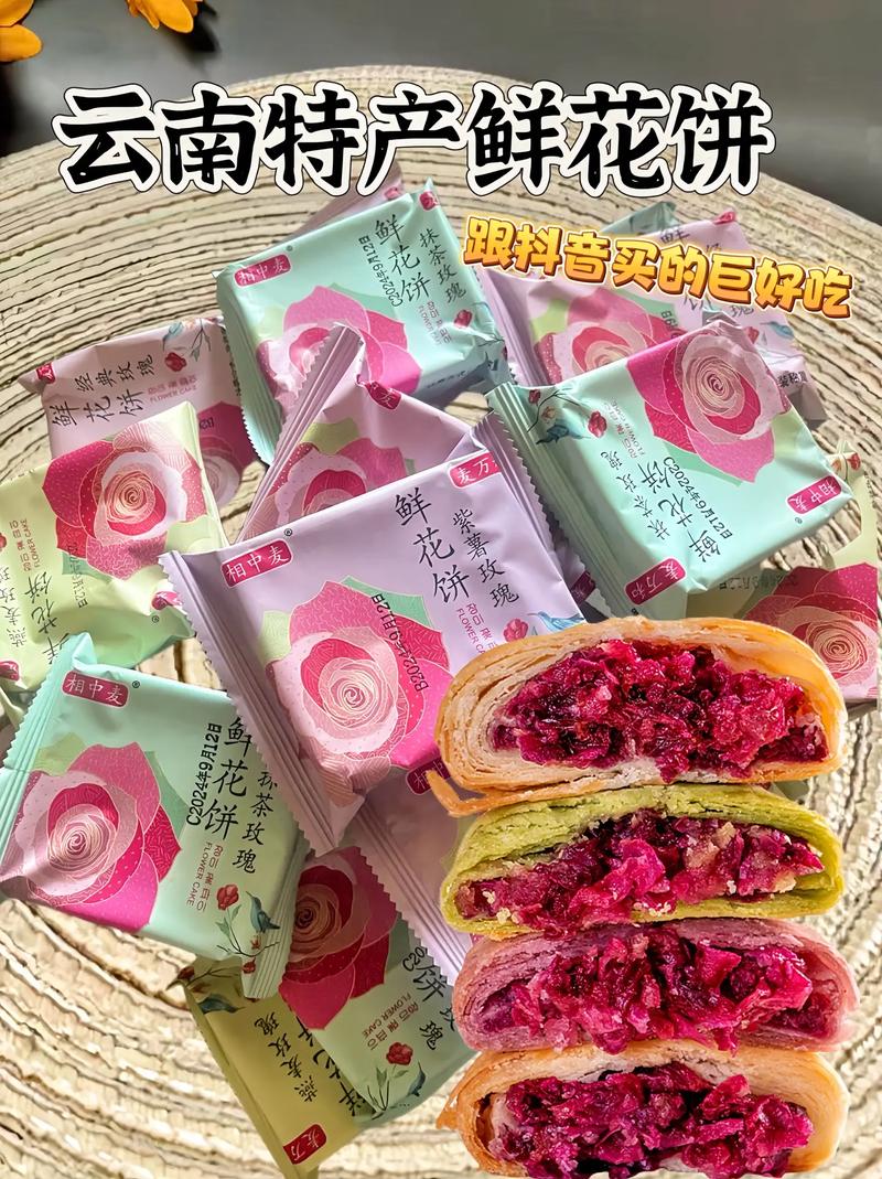昆明特产美食小吃，昆明的特产小吃？  第3张