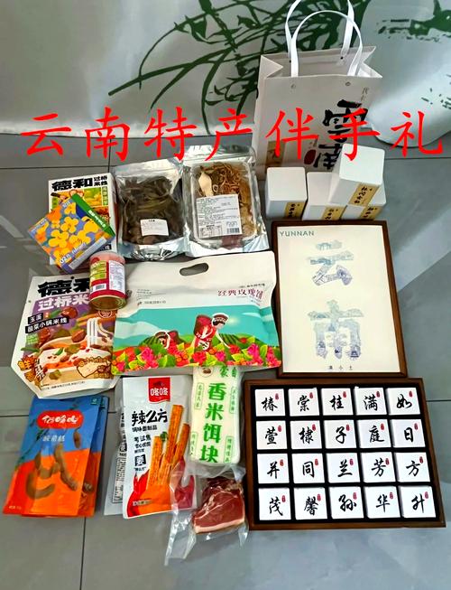 昆明特产美食小吃，昆明的特产小吃？  第4张