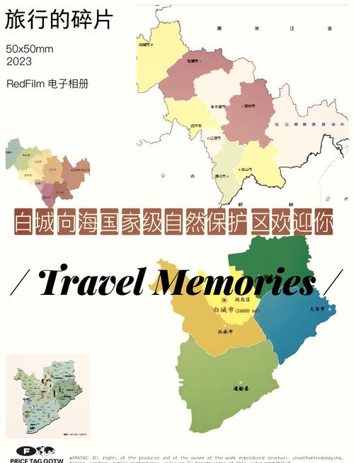 通榆良井子天气预报？通榆良井子天气预报七天？  第4张
