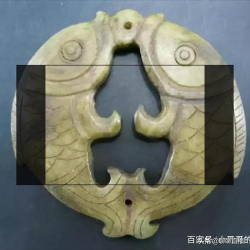 中国双鱼玉佩事件？双鱼玉佩事件 完整版？  第3张