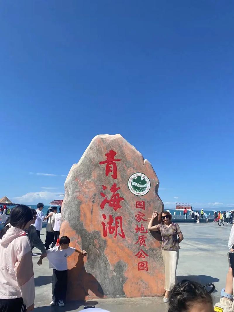 中国第一大咸水湖是哪个湖？我国第一大咸水湖是哪里？  第2张