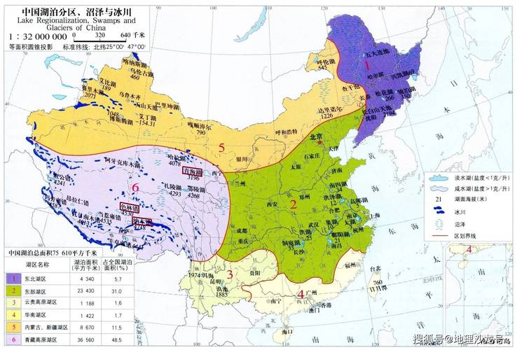 中国第一大咸水湖是哪个湖？我国第一大咸水湖是哪里？  第4张