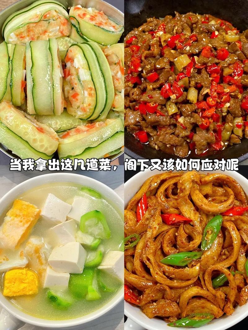 成都旅游攻略美食菜谱？成都旅游攻略小吃美食？  第1张