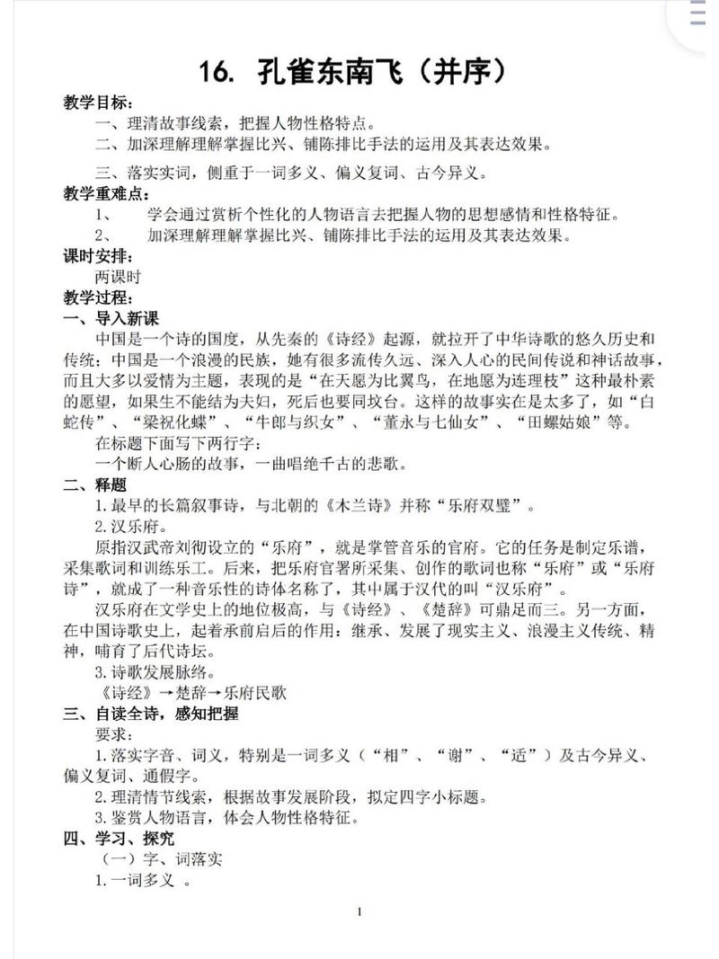 507所的真人真事，507所是真实存在的吗  第4张