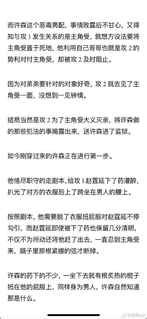507所的真人真事，507所是真实存在的吗  第5张