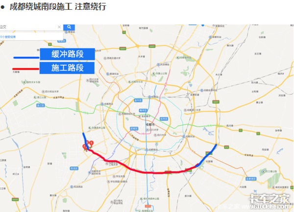 绕城高速限号吗？绕城高速限号吗西安？  第2张