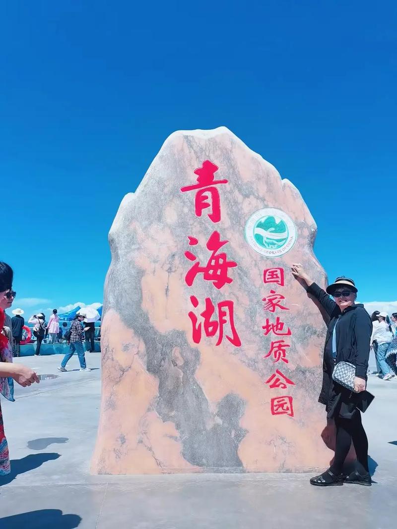 中国最大的湖，中国最大的咸水湖  第1张