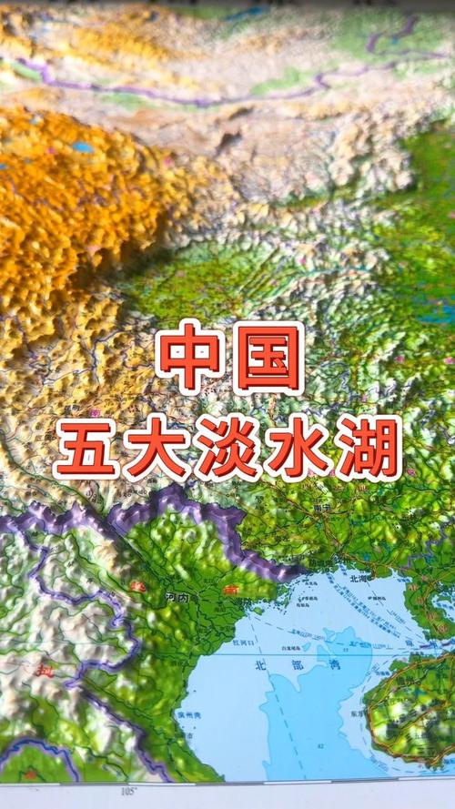 中国最大的湖，中国最大的咸水湖  第5张