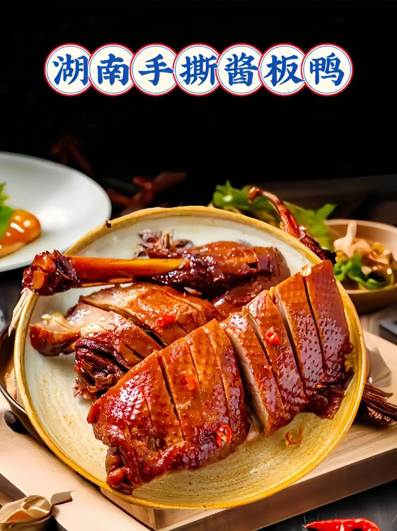湖南特产美食做法，湖南特色菜的做法和图片？  第2张