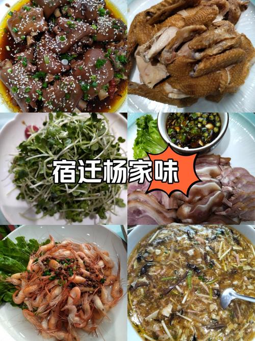 宿迁美食特产小吃，宿迁的特产小吃有哪些  第5张