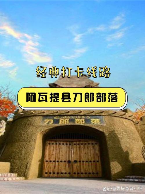 阿瓦提天气预报最新，阿瓦提天气预报15天？  第3张