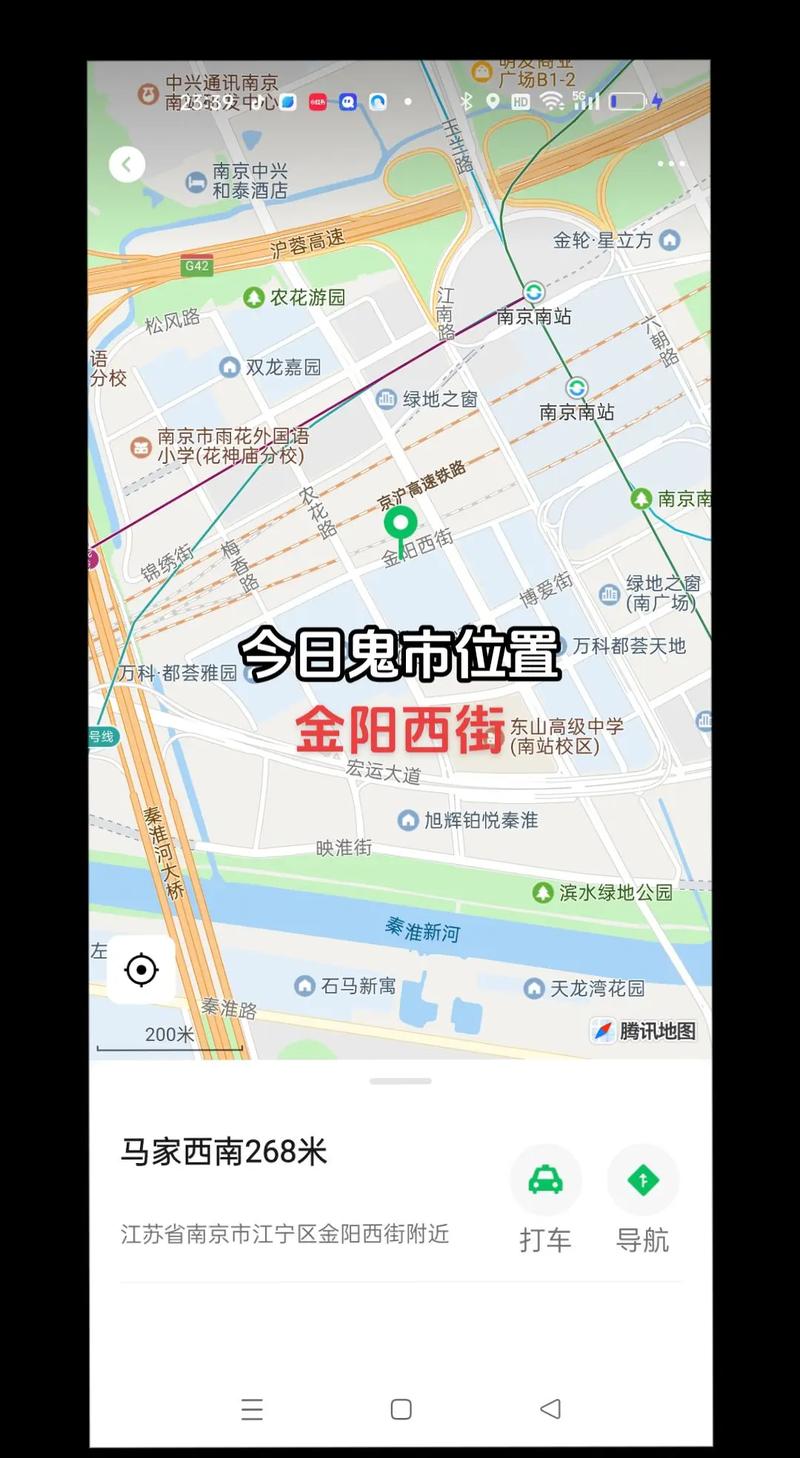 南京灵异事件雨花台？南京雨花台灵异事件排名第二？  第4张