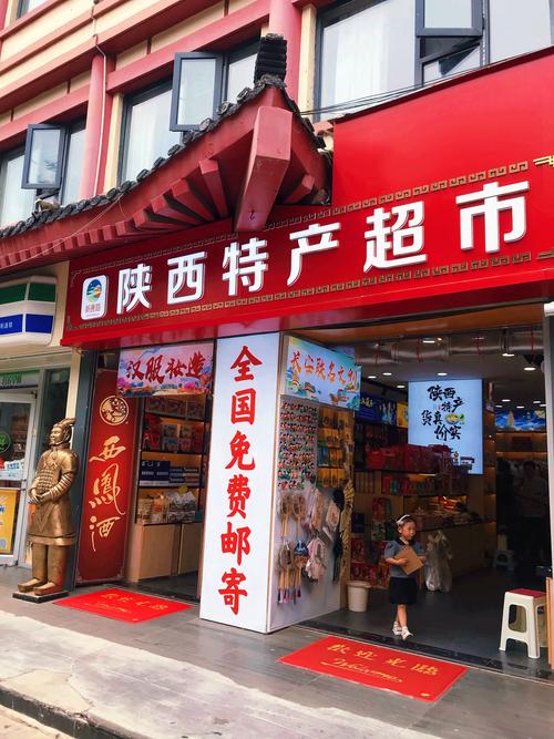 什么地方有美食特产卖？什么地方有美食特产卖呀？  第2张