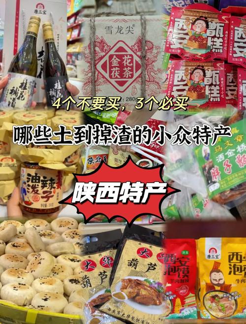 什么地方有美食特产卖？什么地方有美食特产卖呀？  第4张