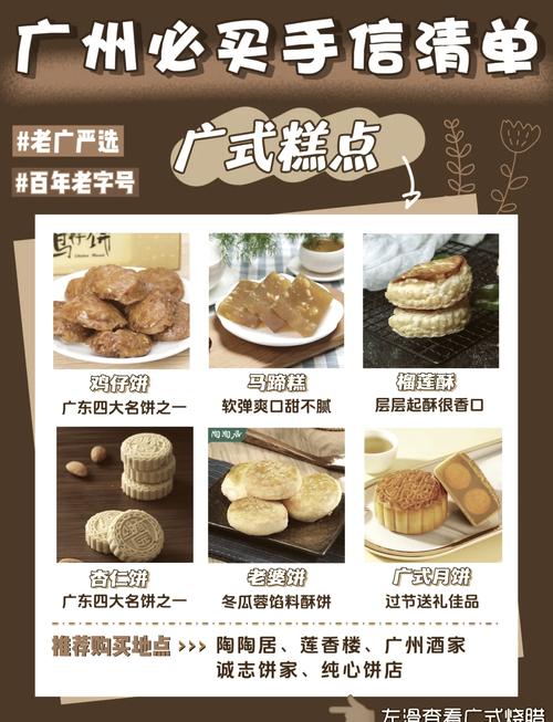 什么地方有美食特产卖？什么地方有美食特产卖呀？  第5张