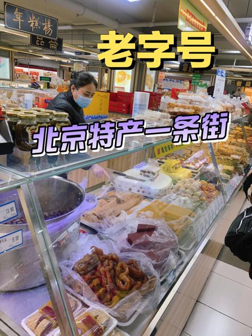 什么地方有美食特产卖？什么地方有美食特产卖呀？  第6张