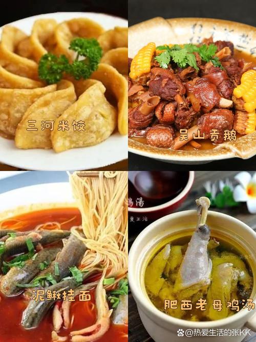 合肥特产美食小吃推荐，合肥特色美食小吃有哪些？  第6张