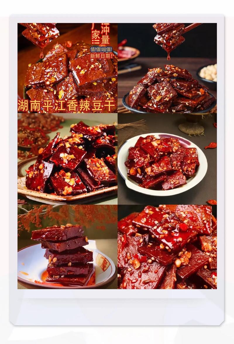 正宗美食特产介绍，正宗美食特产介绍文案？  第3张