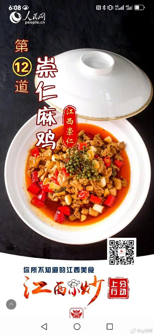 正宗美食特产介绍，正宗美食特产介绍文案？  第5张