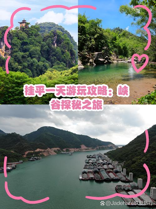 桂平天气30天预报，桂平天气天气？  第6张