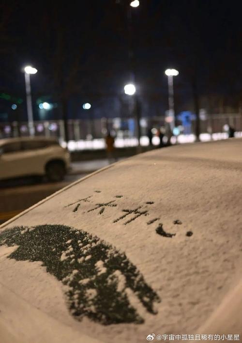 昌平十五天天气预报？昌平十五天天气预报实况？  第2张