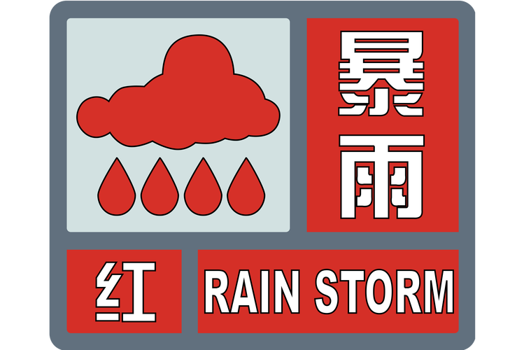 新泰半个月天气预报，新泰天气30天预报1  第5张