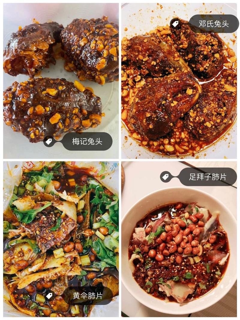 宽窄巷子成都特色美食？成都 宽窄巷子 美食？  第6张