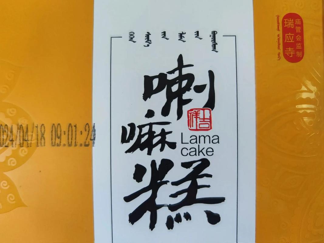 辽宁特产美食推荐，辽宁特产美食推荐作文  第2张