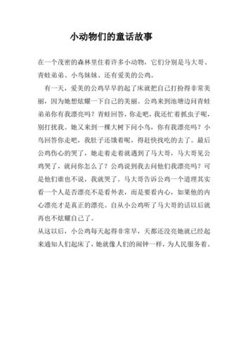 巴西水库炸出大蛇事件，巴西水坝炸出来的大蛇？  第3张