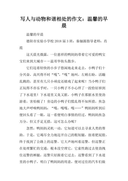 巴西水库炸出大蛇事件，巴西水坝炸出来的大蛇？  第4张