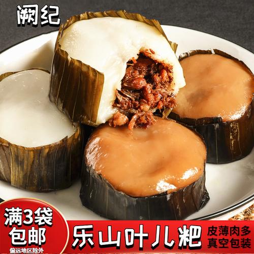 乐山有什么特产和美食简介，乐山本地特产  第3张