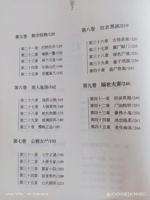 2009红衣小男孩真相揭秘，09年红衣男子  第1张