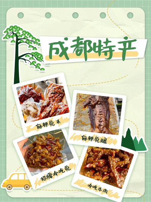 犍为美食成都小吃？犍为有哪些著名的小吃？  第3张