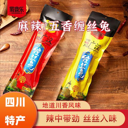 犍为美食成都小吃？犍为有哪些著名的小吃？  第4张