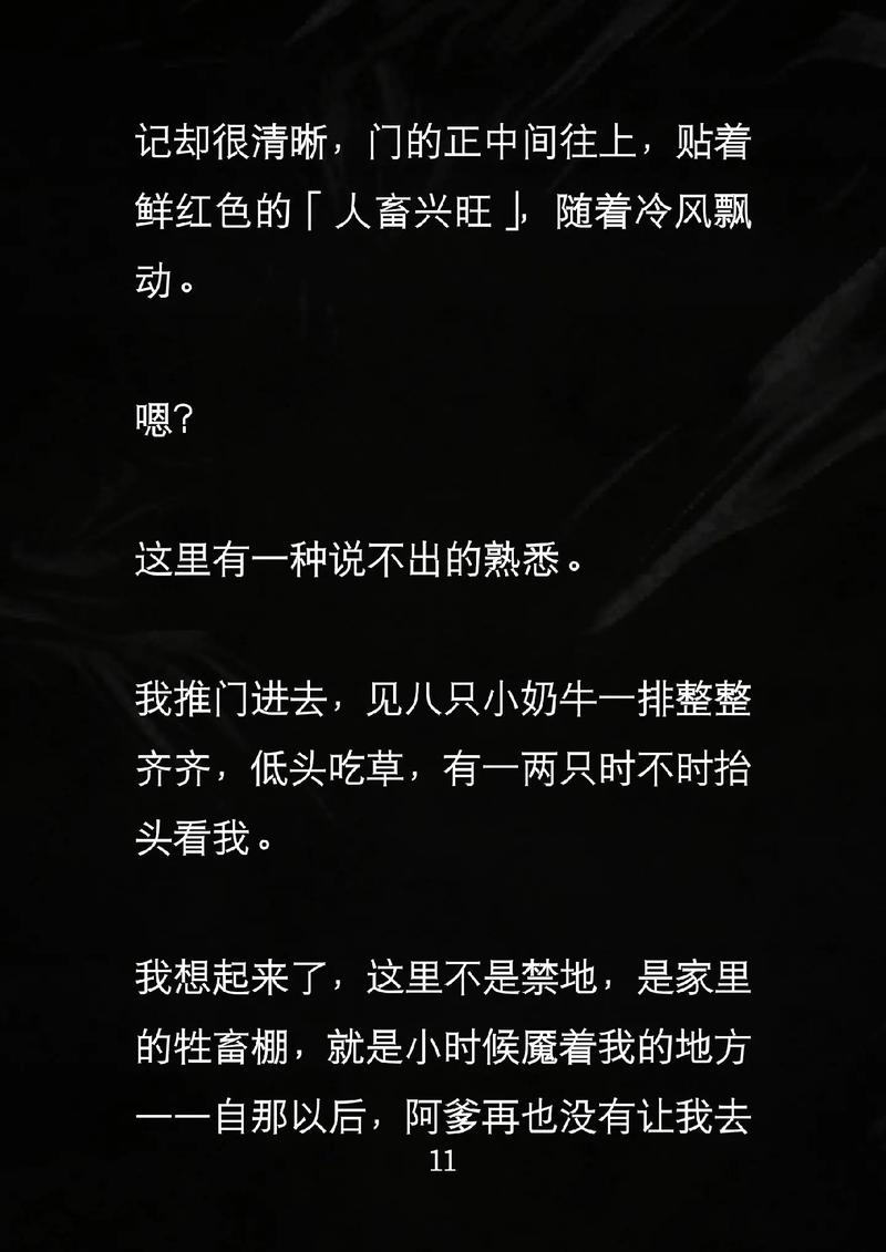 奇闻异事类？奇闻异事类素材哪里找？  第6张
