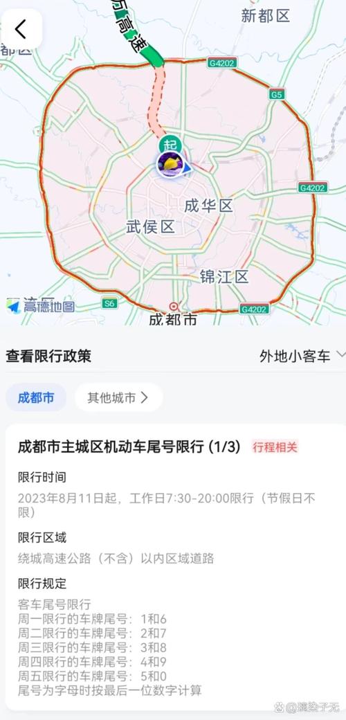 元旦限号不？元旦限号不保定限行吗？  第1张