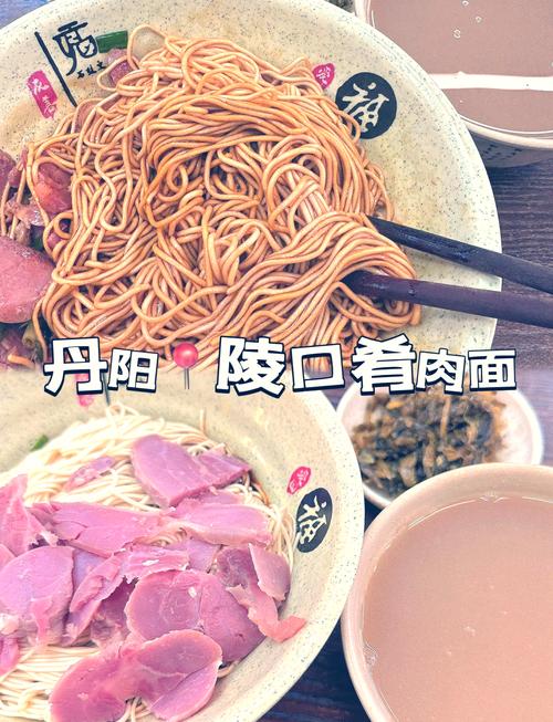 丹阳特产美食简介？丹阳的土特产？  第5张