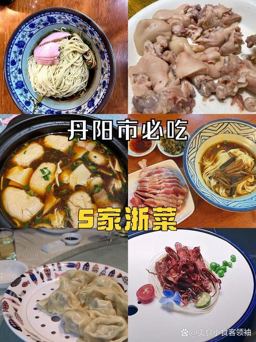 丹阳特产美食简介？丹阳的土特产？  第6张